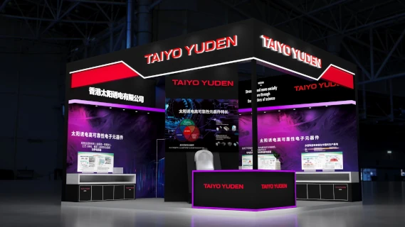 PCIM Asia Shanghai 2025_th.webp